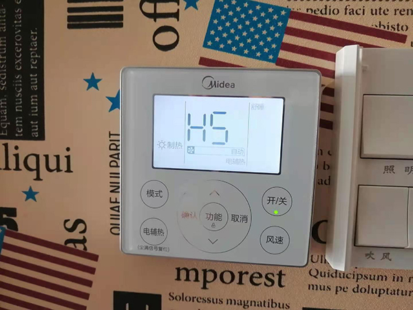 集美美的空调维修