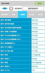 集美中央空调维修电话是多少
