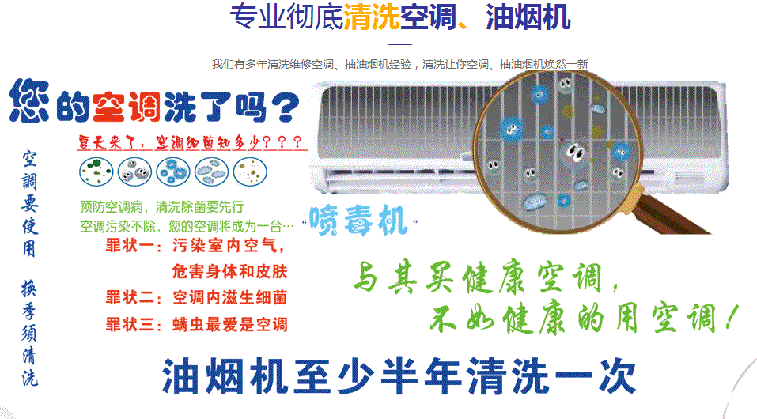 集美空调维修售后服务中心电话在哪里找